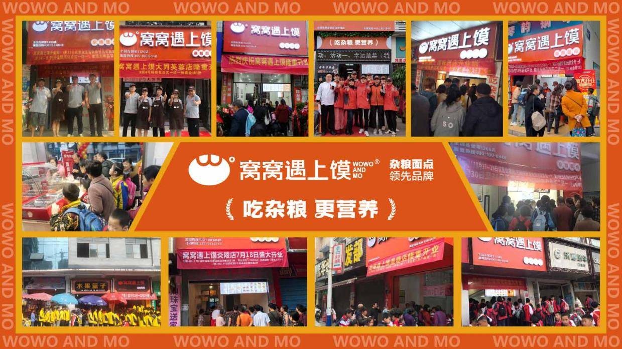 包子加盟开店要注意什么，做好这五点就行